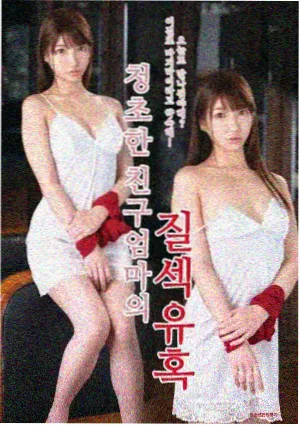 七号渡口剧照